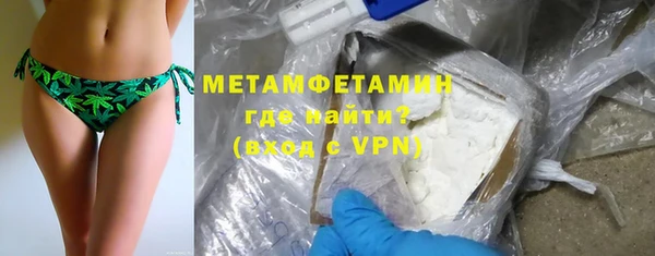 mdpv Бугульма