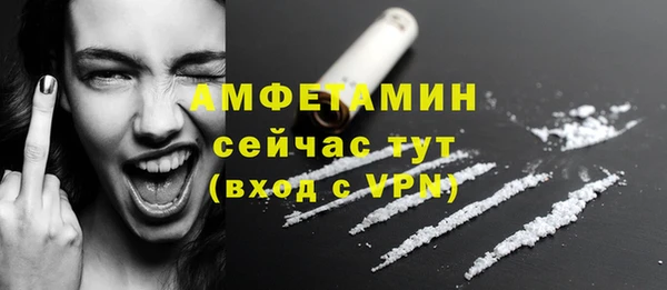 mdpv Бугульма