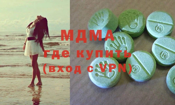 mdpv Бугульма