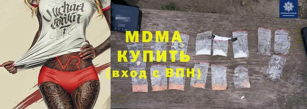 mdpv Бугульма