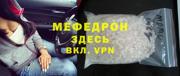 mdpv Бугульма